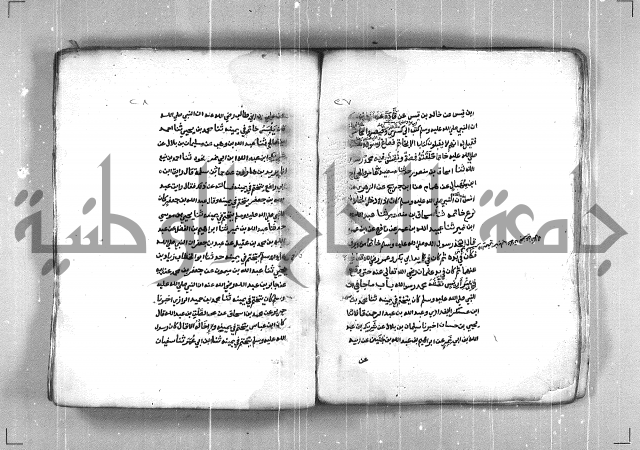 شمايل المصطفى 