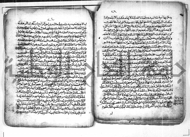 غاية المرام فيما يتعلق بانكمة 