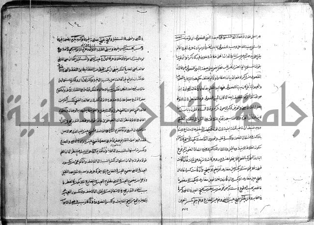 كتاب وينقوز 