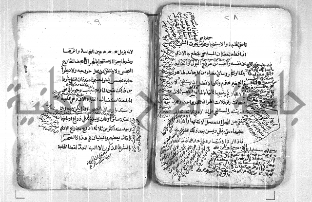 فتح القريب المجيب بشرح الفاظ التقريب