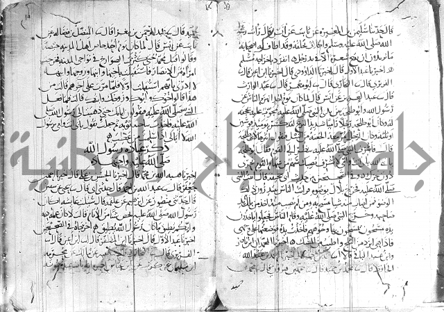 صفوة الصفوة ج 1 