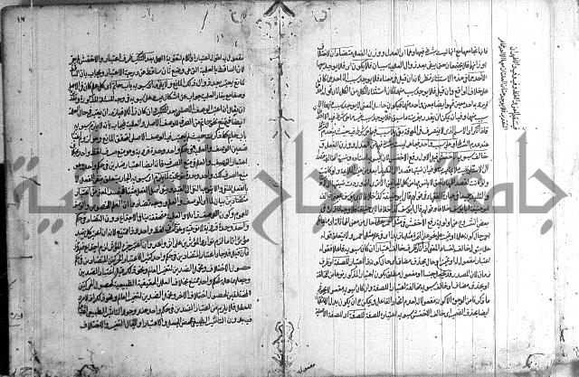 حواشي على رسالة ابن الحاجب = الهندي في شرح الكافية = المعافية في شرح الكافية