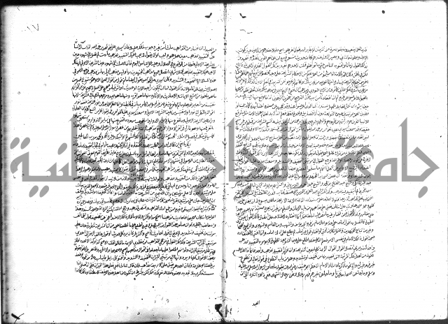 الميزان الشعرانية 