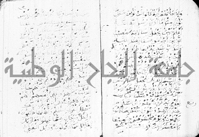اوراد 