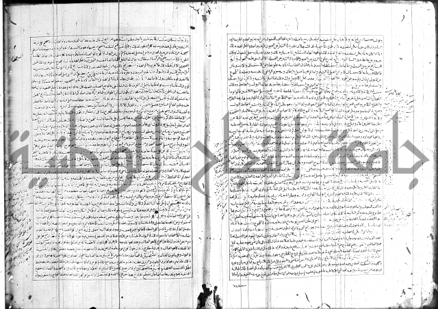 اسنى المطالب 