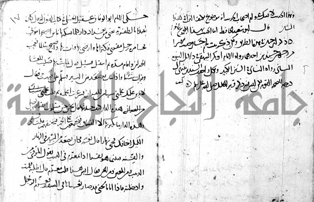 كتاب مجهول فيه قصائد الطبع
