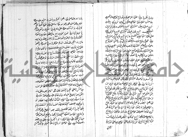 ادب الاوصية