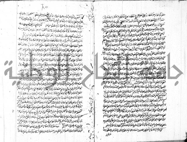 التلويح 