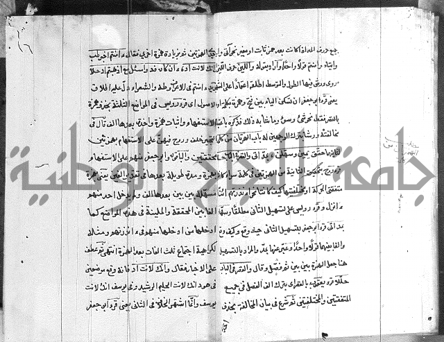 شرح الدره في القراءات 