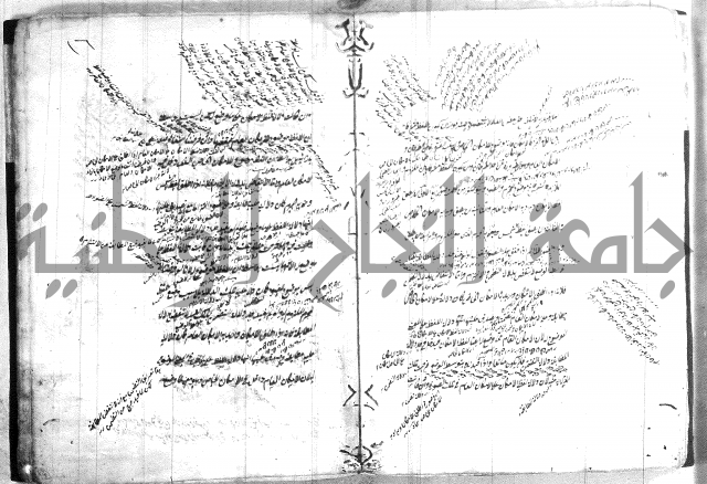 القواعد المنطقية