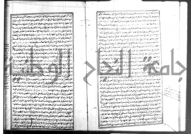 شرح منهاج المحتاج 