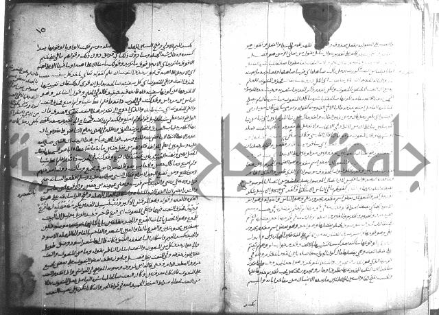 التصريح بمضمون التوضيح 