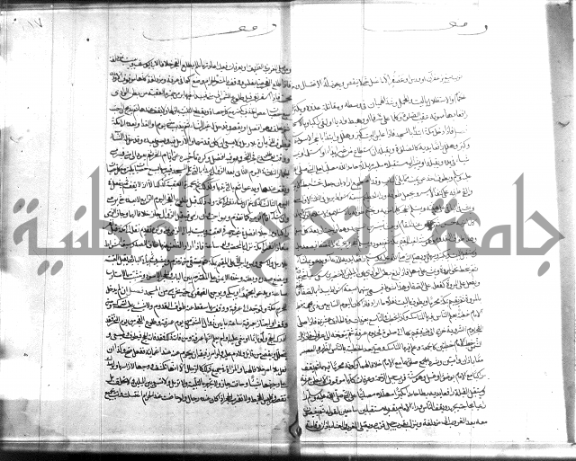 ملتقى الابحر الحلبي