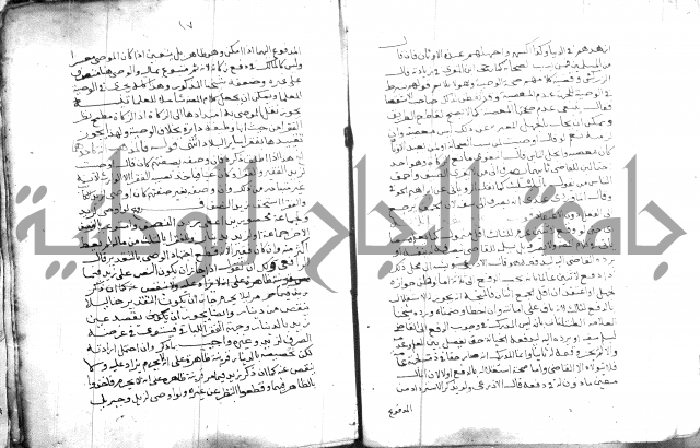 السنباطي على المحلي