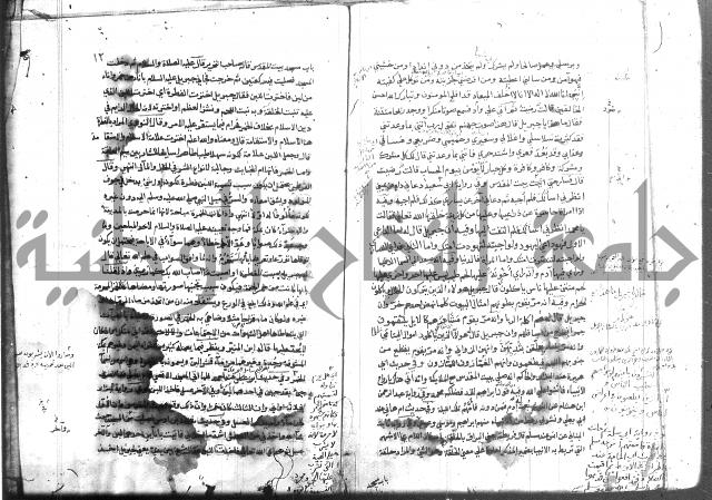 المواهب اللدنية 