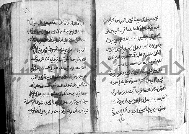 في الصلاة على النبي