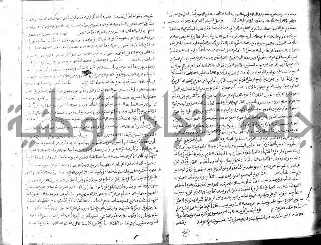 حاشية الشرقاوي على التحرير 