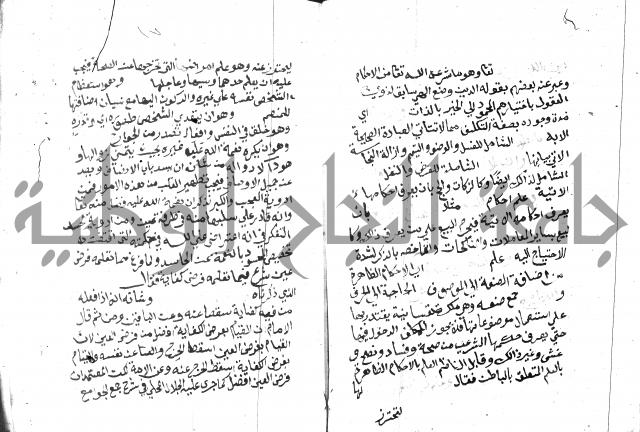 مواهب الصمد 