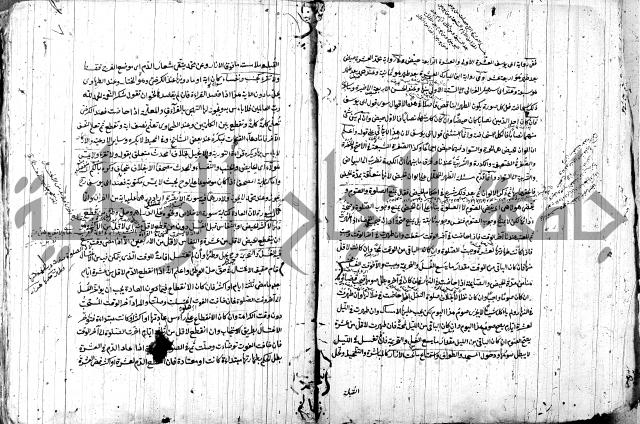 حل المواضيع المغلقة - شرح وقاية الرواية  