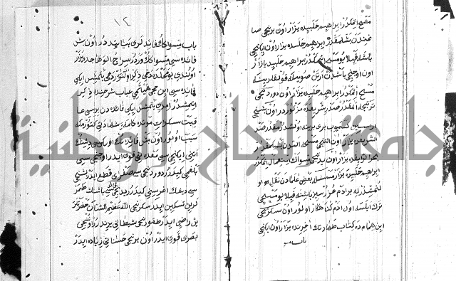 مسائل الصلاة 