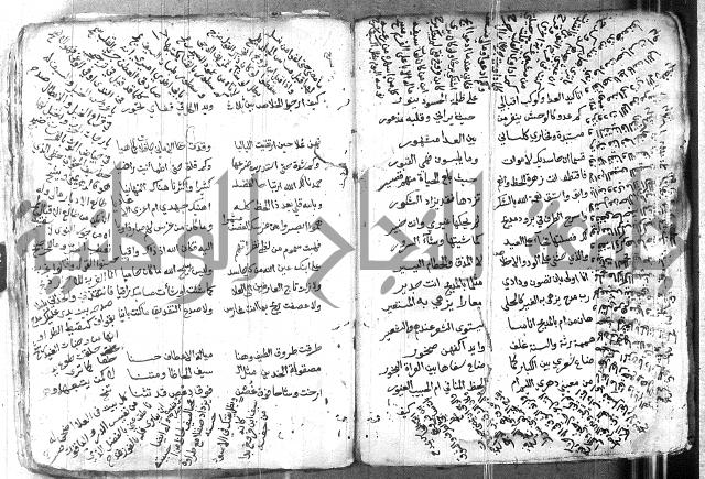 كتاب شعر 