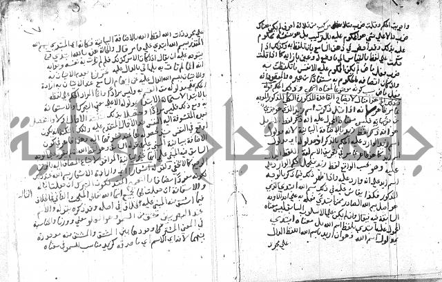 شرح البسملة 