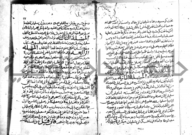 احكام القران ج1