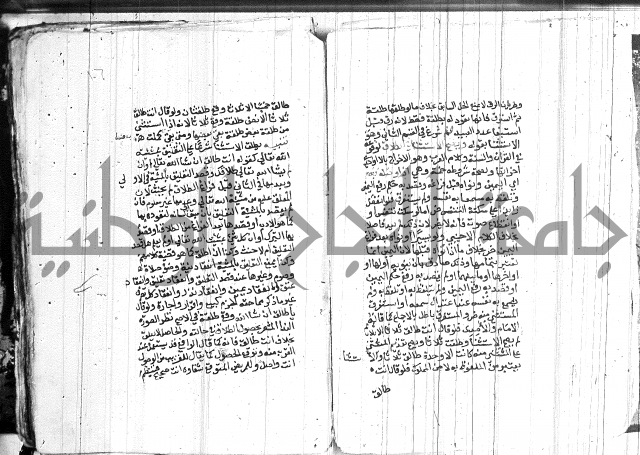 شرح الاقناع 