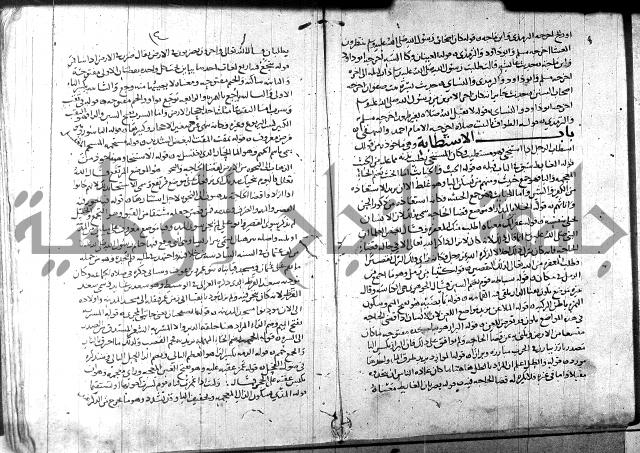 التهذيب ج1 