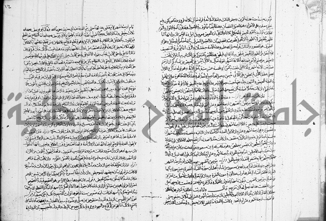 العناية في شرح الهداية 