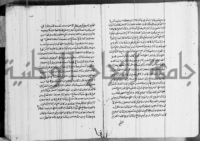 المقصد 
