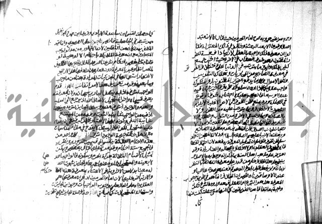 هداية المريد اللقاني