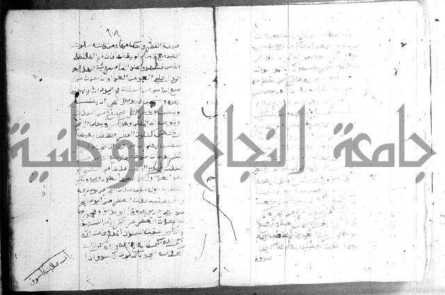 فقه حنفي