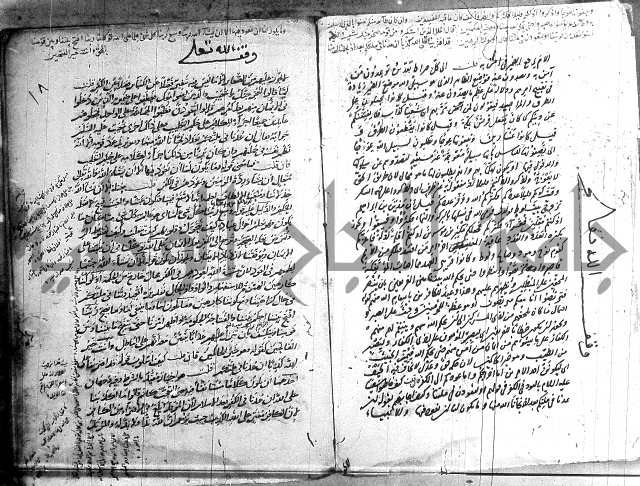 حاشية في تفسير القران