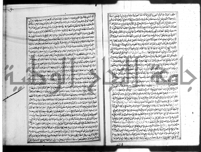 شرح غاية المحتاج 3+4