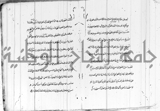 تلخيص المفتاح