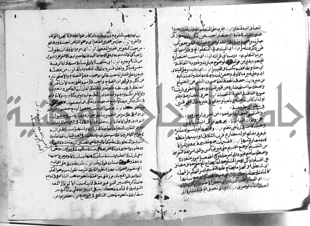 حواشي على الاقناع
