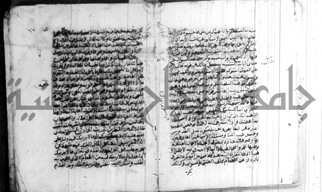 شرح الاربعين النووية