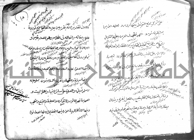 المطابق