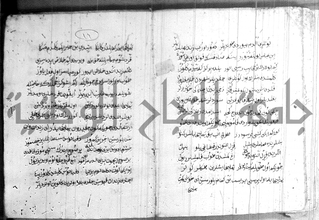 كتاب بالتركية2