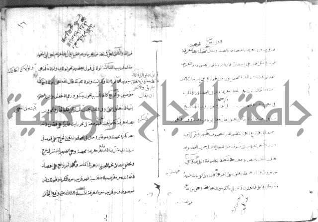 قواعد الاعراب 