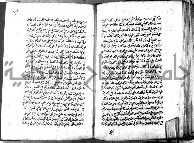 كتاب جامع احكام الصغار لمحمد الاشروشني