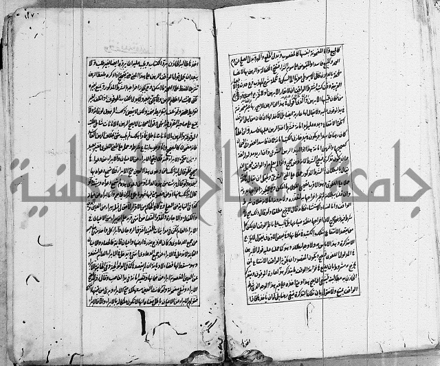 الاشباه والنظائر