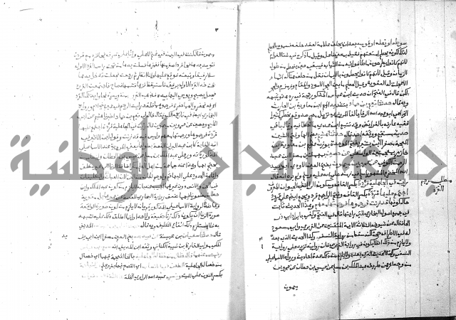 ارشاد الساري 6