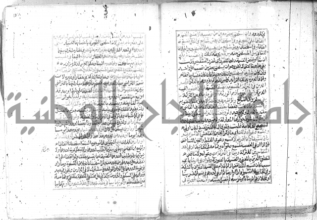 شرح تنوير الابصار2