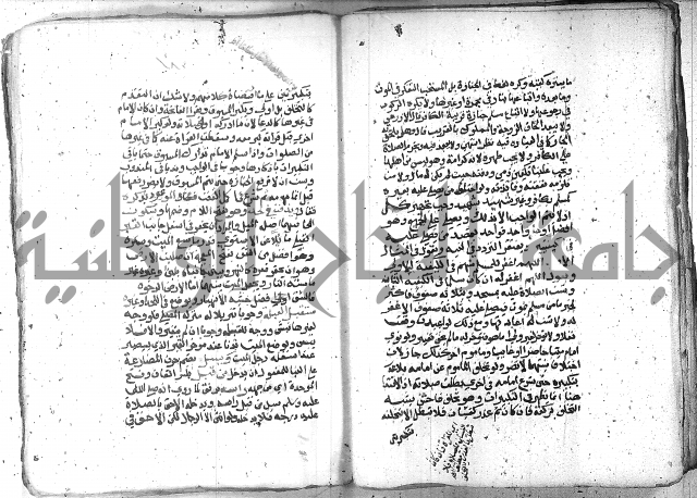 شرح العنايه ج1 