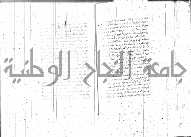 التعريفات الهامة