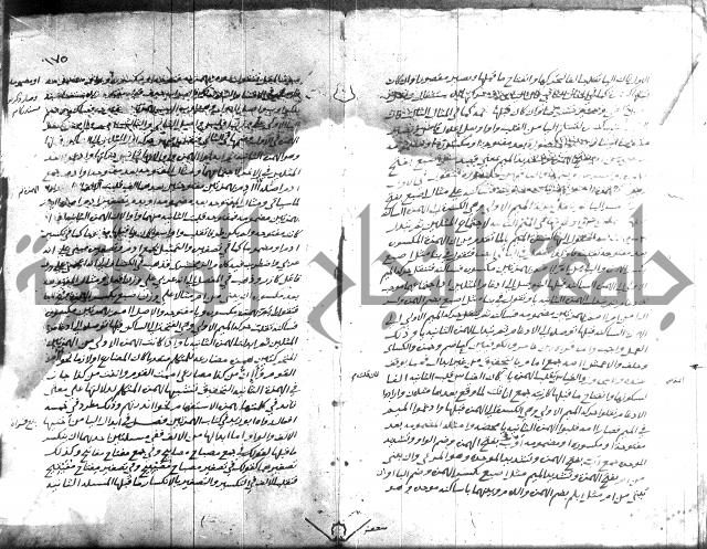 التصريح بمضمون التوضيح 