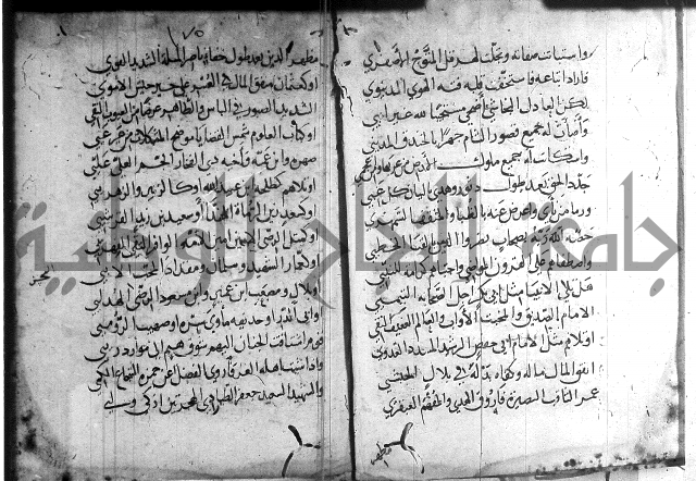 ديوان الصرصري