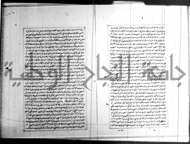 البحر الرائق 